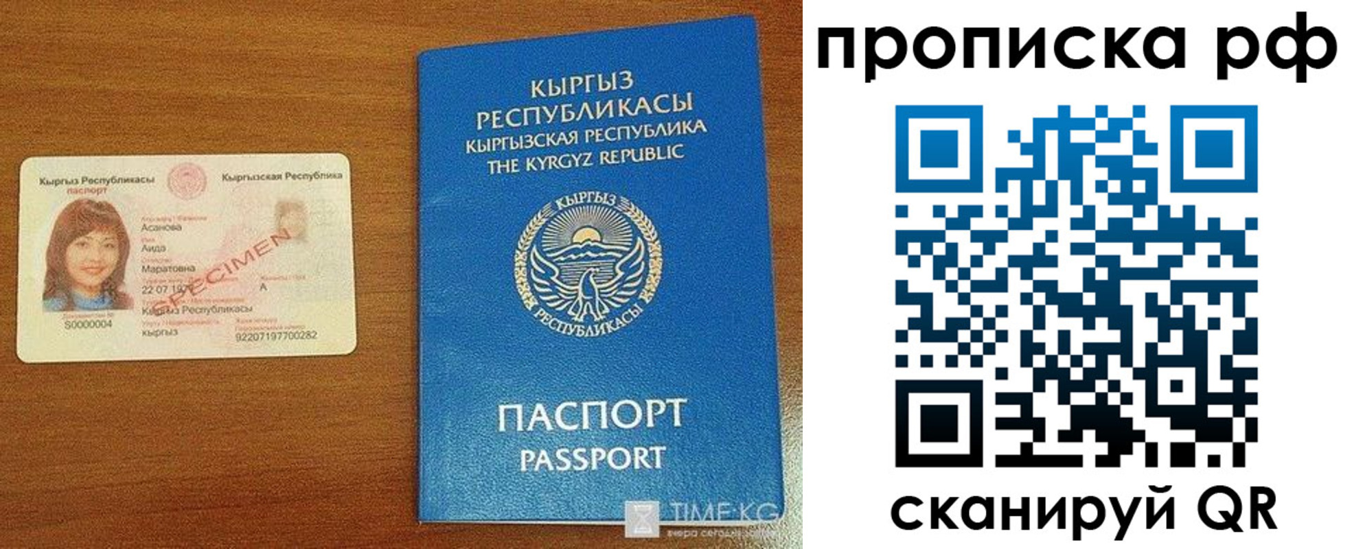 форма 3 в Белово